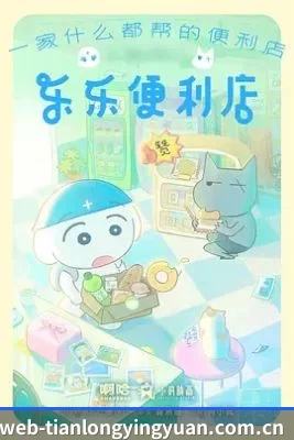 天龙影院 APP 界面