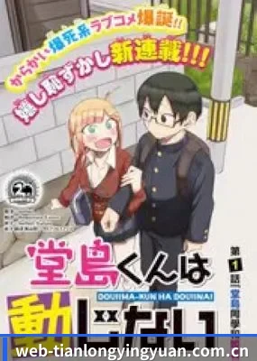 全新启航